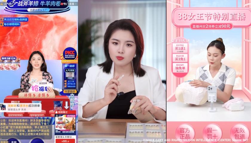 deepfake to e-commerce