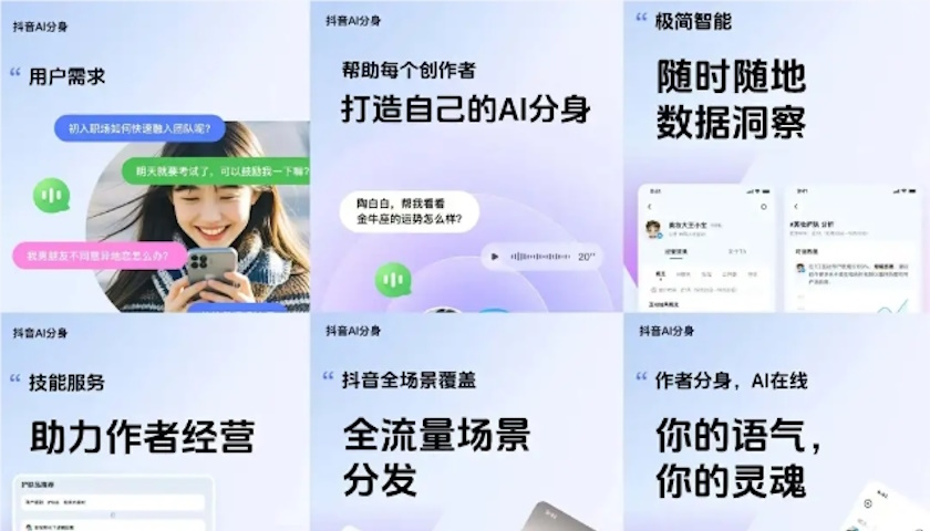TikTok možná tvůrcům umožnit vytvářet AI roboty podle jejich podoby